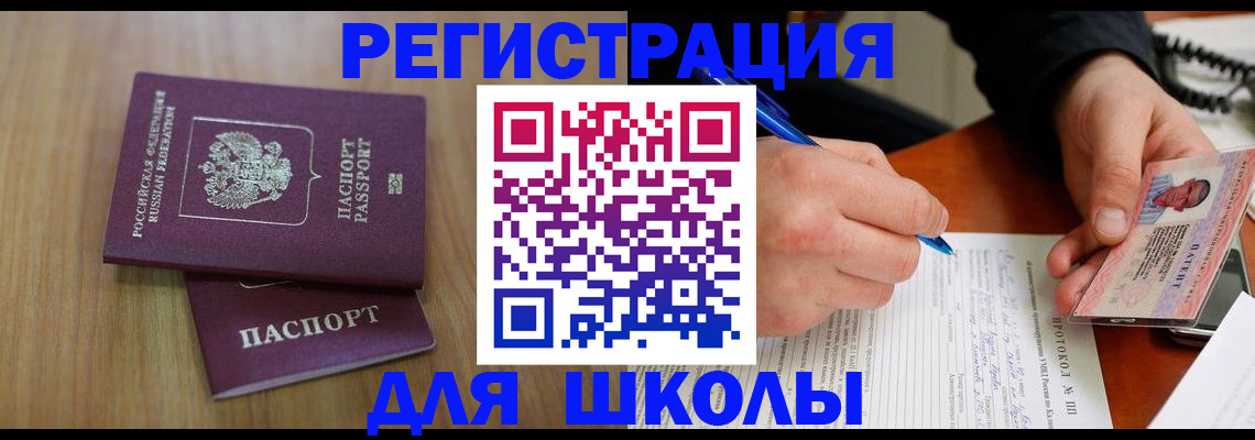 пропишу в квартире в Кизилюрте